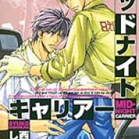  ����� Midnight Carrier <small>Story & Art</small> 